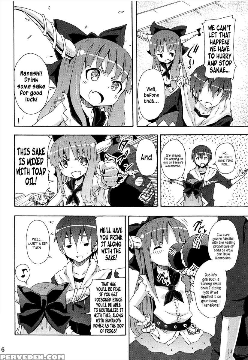 A Certain Suika Bacchanalia Chapter 1000 Page 17